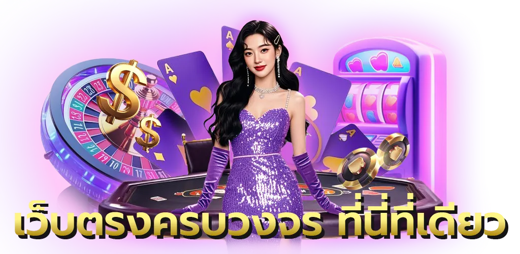 มา ลอง 168 สล็อต